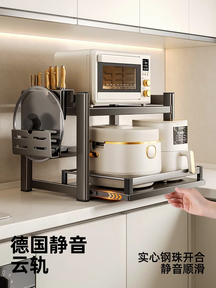 Kitchen Microwave Oven Storage - Kitchen Appliances Countertop recension och pris