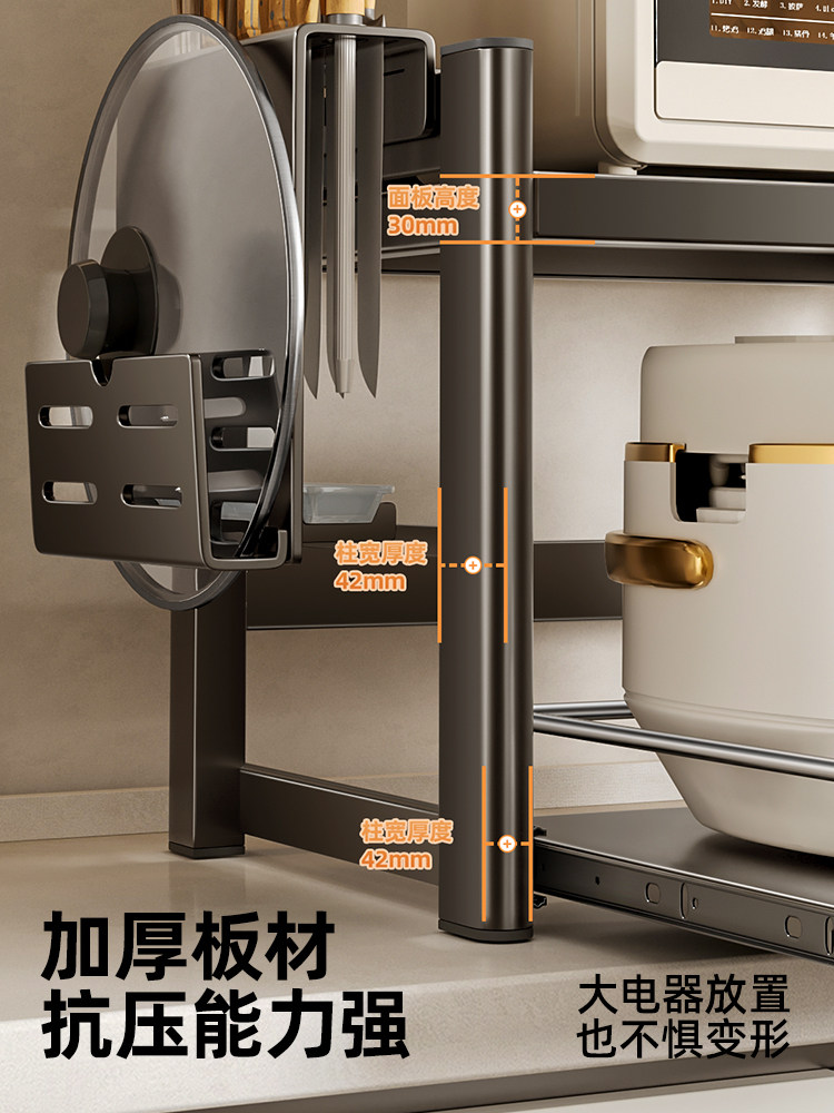 Kitchen Microwave Oven Storage - Kitchen Appliances Countertop recension och pris