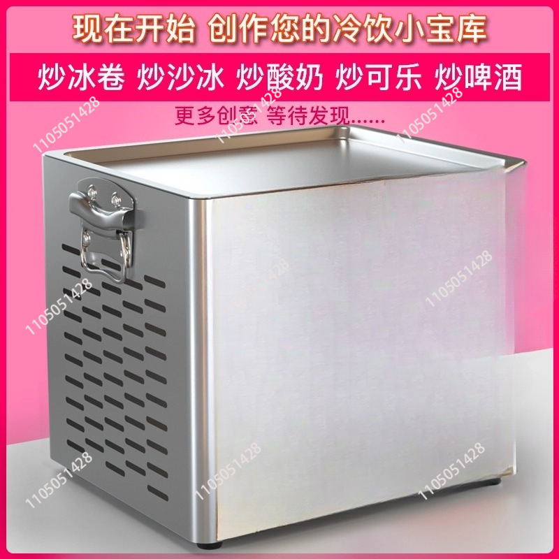 Tabletop Electric Fried Yogurt - Ice Cream Maker Electric recension och pris